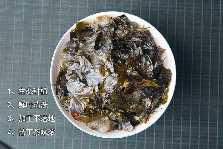 贵州小叶苦丁茶哪个牌子好？