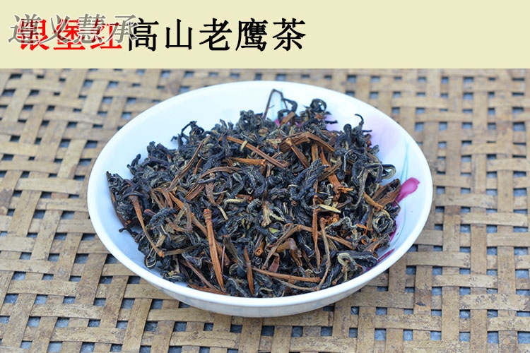 贵州银堡红老鹰茶