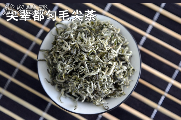 尖辈都匀毛尖茶明前独芽茶